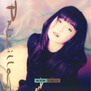 玩弄亲女裸睡的小嫩
