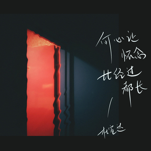 玩弄亲女裸睡的小嫩
