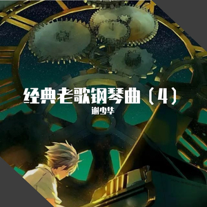 玩弄亲女裸睡的小嫩
